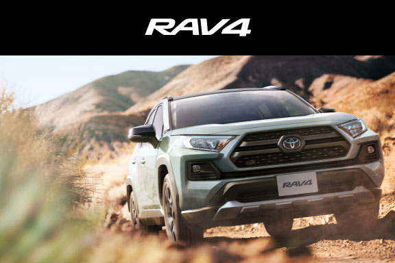 RAV4 | ネッツトヨタ山口 │ 安心・安全の快適カーライフ！