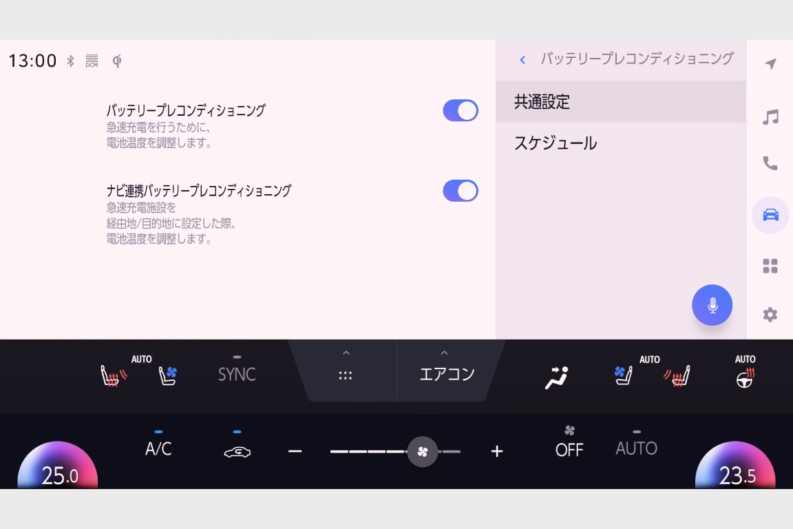 bz4x_usability_img19