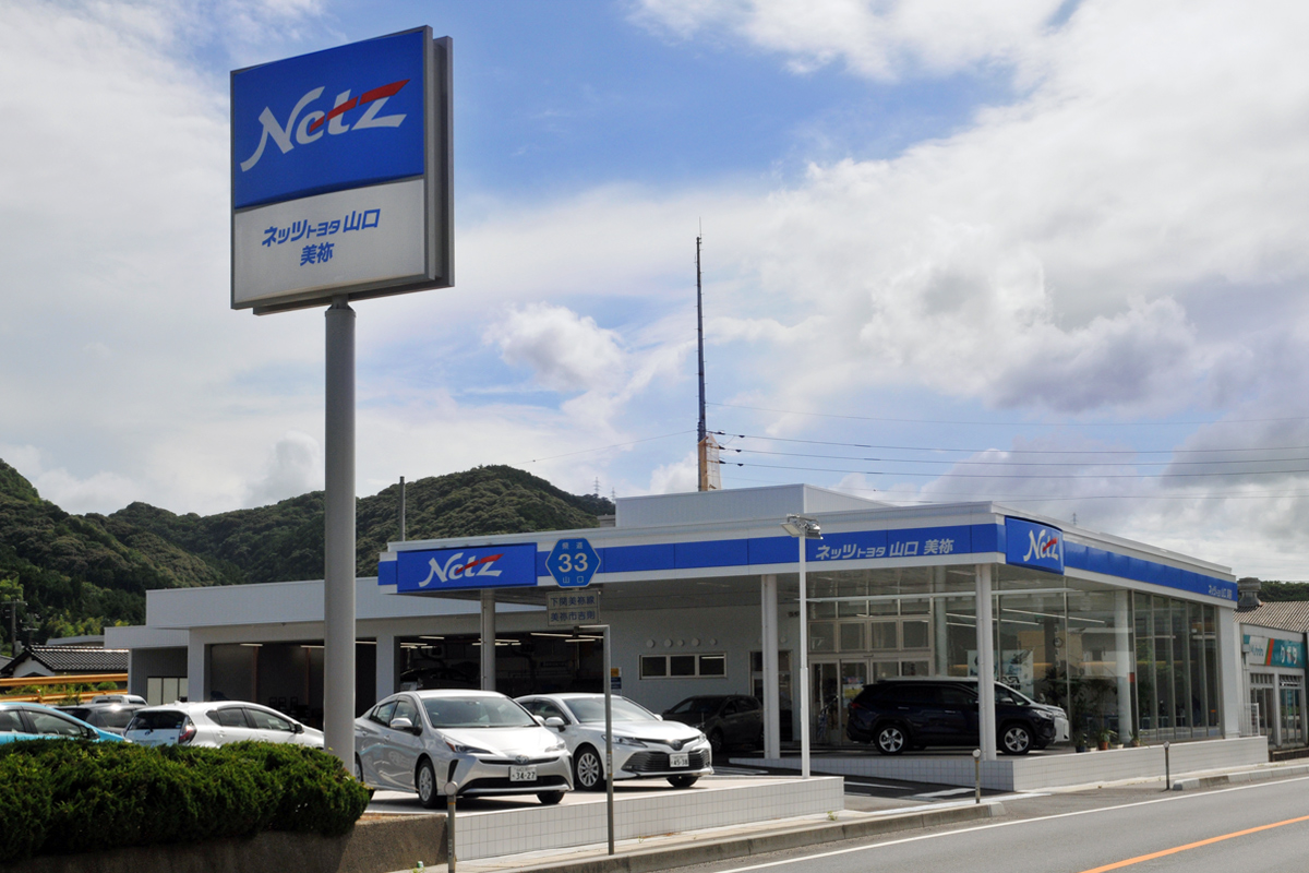 美祢店
