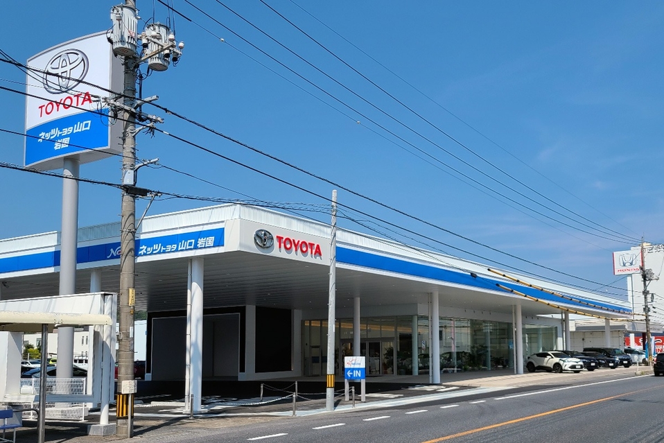 店舗一覧  ネッツトヨタ山口 │ 安心・安全の快適カーライフ！