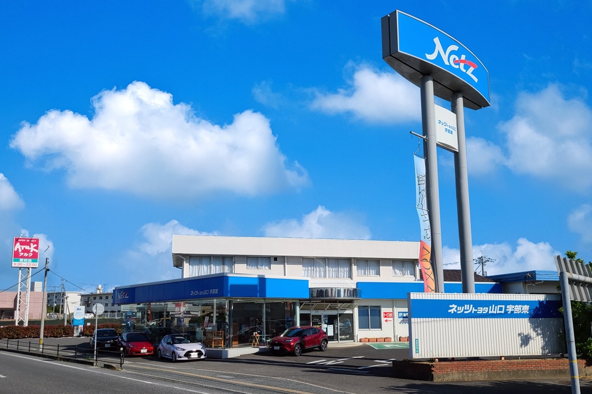 宇部東店