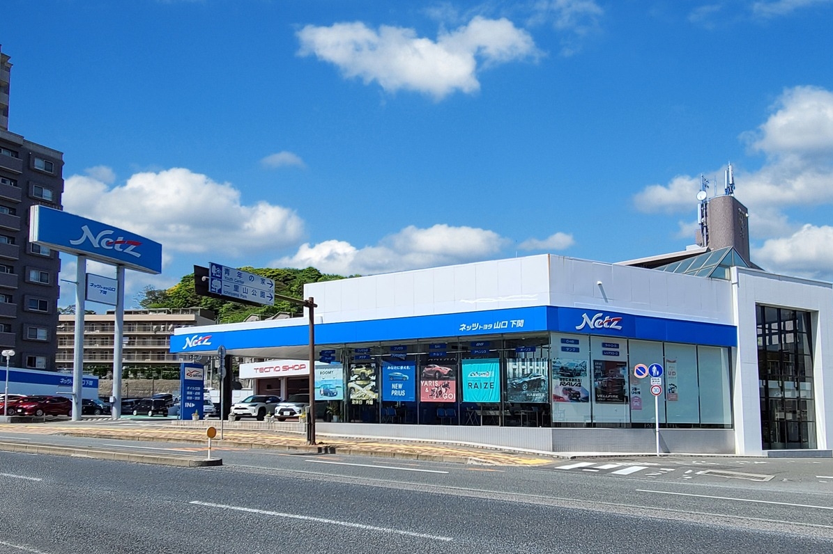 下関店