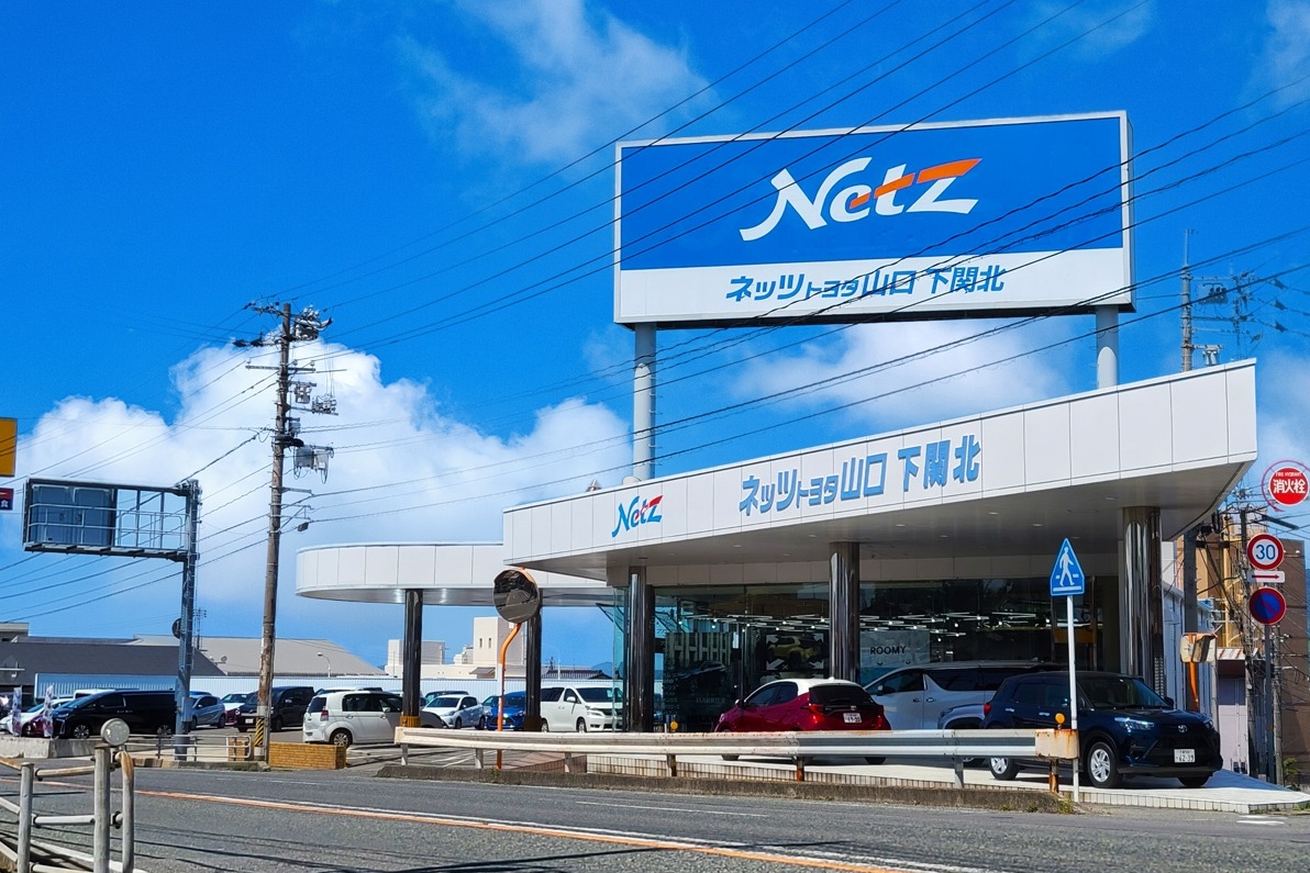 下関北店