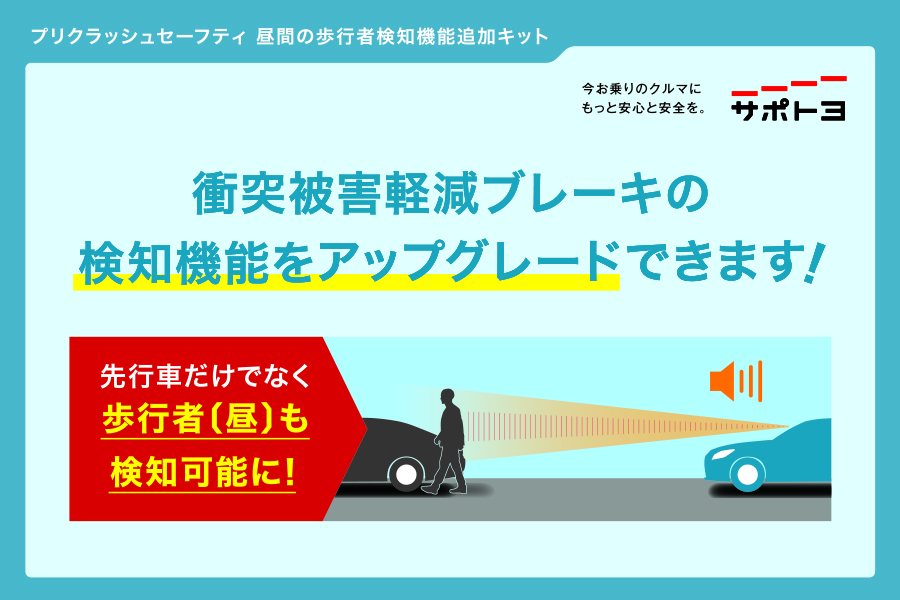 サービス