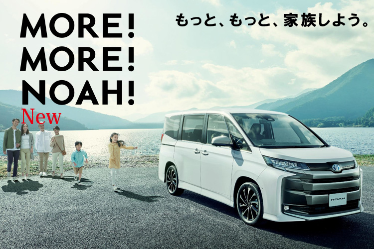 ネッツトヨタ山口