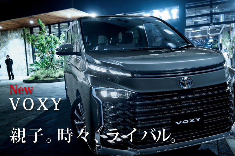 ネッツトヨタ山口