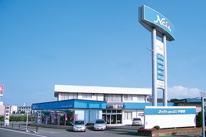 宇部東店