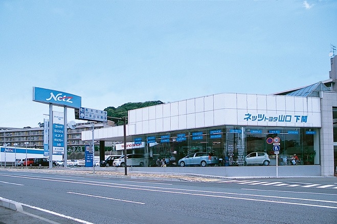 下関店