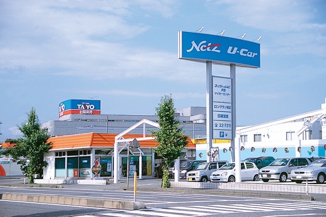 宇部マイカーセンター