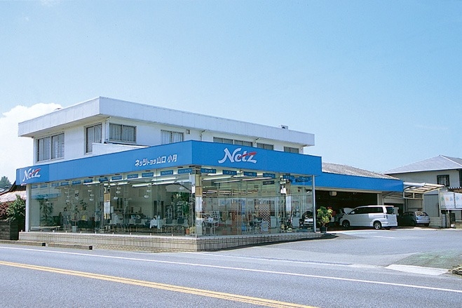 小月店