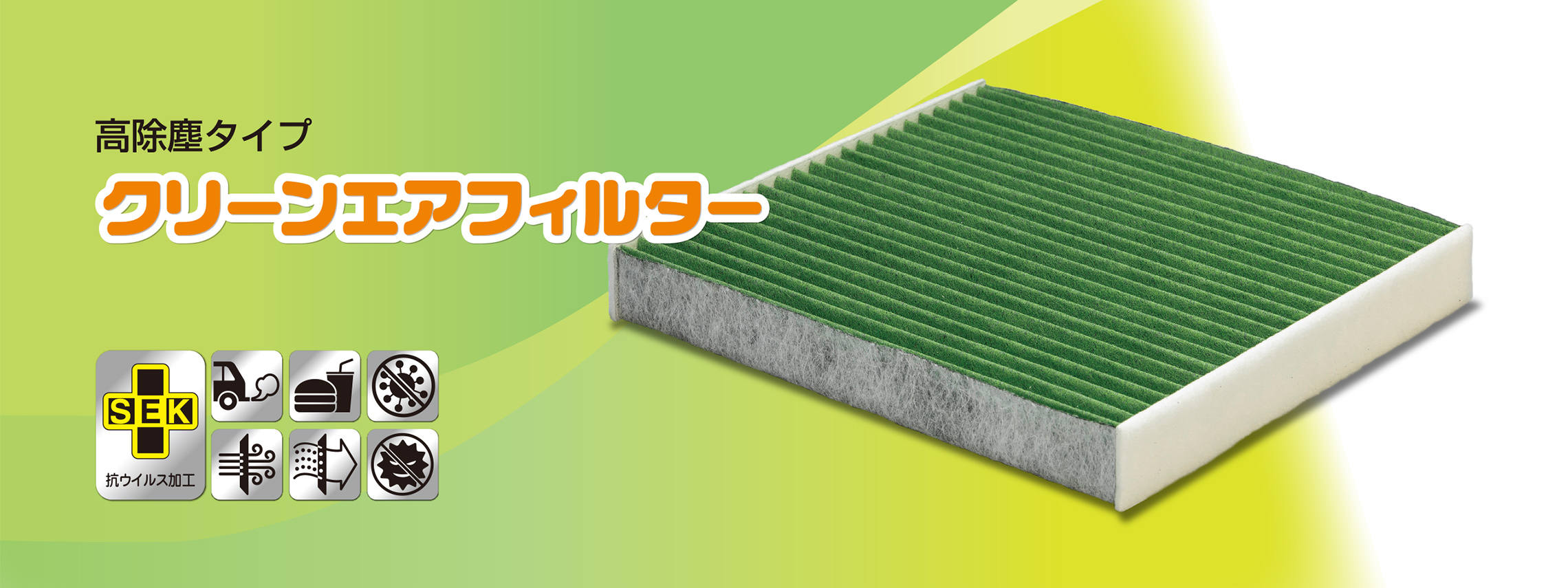 カーケア