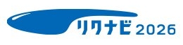 リクナビ2026