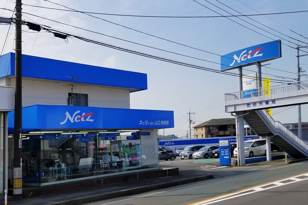 防府西店