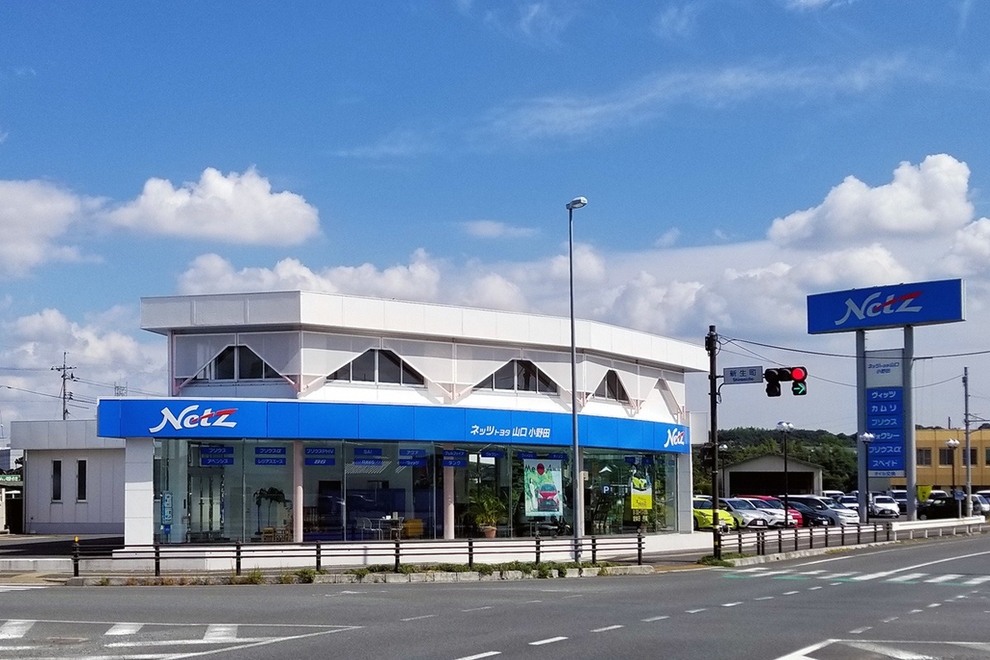 小野田店