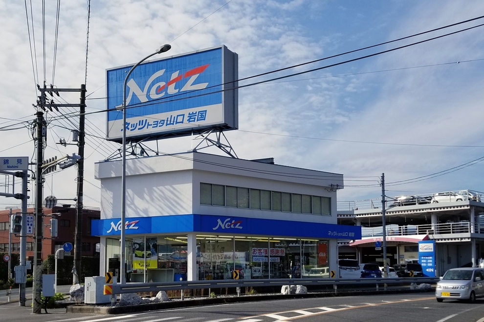 岩国店