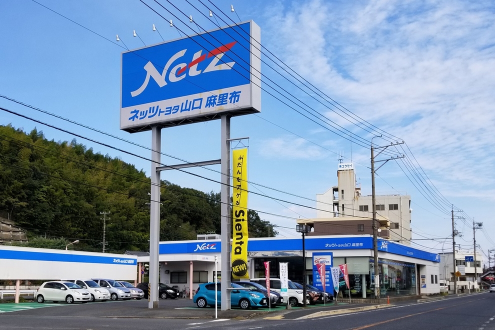 麻里布店