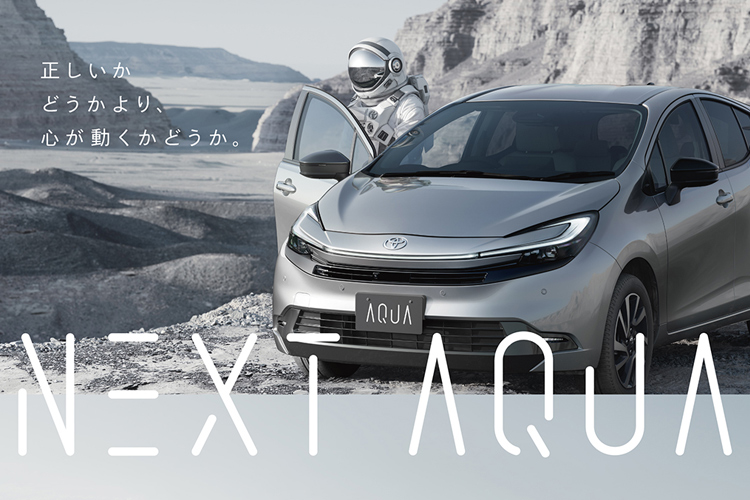 ネッツトヨタ山口