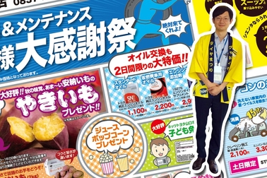 /file/cms/46501/690486/image.jpg
