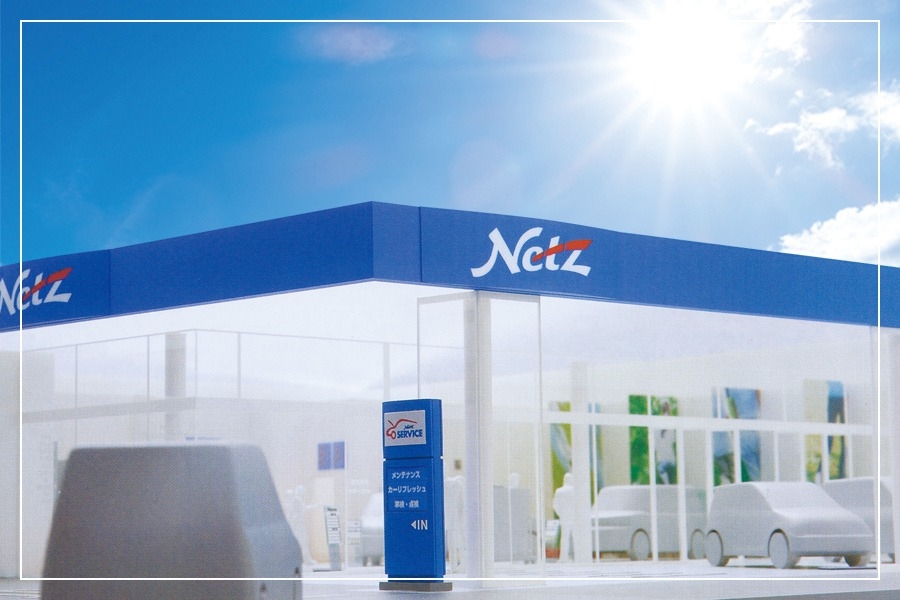 ネッツトヨタ山口